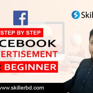 Facebook Ads For Beginner