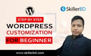 SkillerBD - Improve Your Skill Here 18 wordpress beginner atik